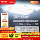 飛利浦（PHILIPS）全光譜護眼吸頂燈LED客廳大燈支持米家智能照明燈具品逸Pro130W