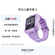 華為（HUAWEI）兒童手表 5 華為手表智能手表離線(xiàn)定位 暢連視頻通話(huà) 快充大電池 兒童智能手表 仲夏紫