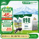 西牧天山新疆純牛奶200ml*20盒整箱裝全脂牛奶兒童學(xué)生營(yíng)養早餐牛奶禮盒款