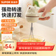 蘇泊爾（SUPOR）打蛋器無(wú)線(xiàn)攪拌打蛋機烘焙手持自動(dòng)攪蛋工具電動(dòng)迷你奶油打發(fā)器 三檔調速  含充電線(xiàn)+貼紙