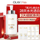 玉蘭油（OLAY）全新美白精華水250ml補水保濕去黃爽膚水護膚品38女神節禮物女生