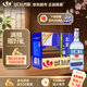 永豐牌 出口小方瓶藍方 清香型白酒 42度 500ml*12瓶 北京二鍋頭