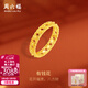 周六福（ZLF）三八節女神禮物  黃金戒指女款足金5G金女款鏤空戒指有錢(qián)花 計價(jià) 22號-3.07g