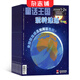 童話(huà)王國玩轉地球 原百科探秘玩轉地球 2026年5月起訂全年訂閱 1年共12期 5-8歲兒童閱讀科普讀物 少兒閱讀期刊 雜志鋪