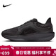 耐克NIKE跑步鞋男子減震WINFLO 11運動(dòng)鞋FQ1358-001黑42黑武士