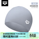 阿瑞娜（arena）泳帽防水不勒頭長(cháng)發(fā)游泳運動(dòng)純色硅膠游泳帽男女通用