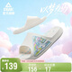 匹克態(tài)極【以夢(mèng)為馬】運動(dòng)拖鞋夏季防滑涼鞋厚底軟彈沙灘鞋DL2620227