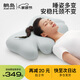 躺島全睡姿枕護頸記憶棉枕分區側睡枕頭枕芯男士送禮深睡枕（含枕套）