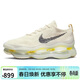 耐克NIKE休閑鞋男氣墊AIR MAX SCORPION運動(dòng)鞋DJ4701-001米白42