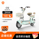 雅迪【山東專(zhuān)享】 C12 新國標電動(dòng)自行車(chē)高顏值時(shí)尚學(xué)生通勤代步電瓶車(chē)智能電動(dòng)車(chē)【門(mén)店自提】 顏色到店自選