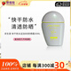 資生堂快干防水運動(dòng)BB防曬霜銀胖子水動(dòng)力修顏防曬乳30ml #Mediu自然