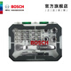博世（BOSCH）26件棘輪手柄批頭套筒套裝 塑盒精裝