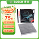 博世原裝 空調濾芯/活性炭濾清器適用 現代沐颯 庫斯途 索納塔九代/起亞嘉華21至26款