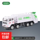 3-6歲男孩慣性小汽車(chē)仿真玩具模型兒童消防車(chē)環(huán)衛車(chē)運輸車(chē)維修車(chē) 環(huán)衛垃圾車(chē)17.3*4.9*6.2cm