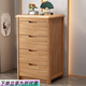華萊德胡桃木實(shí)木五柜現代簡(jiǎn)約家用收納臥室儲物三柜五櫥整裝 櫸木色四斗柜寬度50深度40高度83 整裝