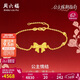 周六福公主嫁期指南蝴蝶結黃金手鏈女足金婦女節禮物計價(jià)約3.28g16+3cm