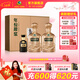 古井貢酒 古20 馬年生肖 禮盒裝 濃香型 白酒 52度 500ml*2瓶 節日送禮 52度 500mL 2瓶 禮盒裝