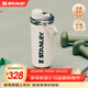 STANLEY運動(dòng)水杯搖搖杯高顏值戶(hù)外便攜健身運動(dòng)時(shí)尚防漏杯子男士女士禮物 淺米灰- 591ml