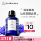 Florihana馥家法國F家矢車(chē)菊純露補水脆肌爽膚化妝水 200ml