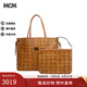 MCM 子母包女士包包PVC經(jīng)典中號百搭單肩背包奢侈品單肩手提托特包 【棕色-中號】MWPCSVI01CO001