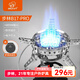 步林（BULin）戶(hù)外爐具B17大功率猛火三頭防風(fēng)便攜可折疊煤氣灶露營(yíng)野餐爐具 B17-pro爐頭(配收納包）