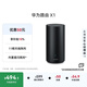 華為路由 X1 內置星閃網(wǎng)關(guān) 11根天線(xiàn)陣列 千兆穿墻信號放大 全千兆端口無(wú)線(xiàn)路由器Wi-Fi 7 全屋覆蓋 路由 X1 新品上市