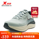 特步（XTEP）門(mén)店同款青云LITE跑鞋男秋冬軟彈保暖輕盈緩震耐磨防滑舒適運動(dòng)鞋 海青灰/景元藍-男 40