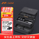 吉米家居100合1螺絲刀套裝 多功能家用拆機精密維修工具M(jìn)系列花間閱FM3