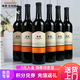 華東（HUADONG）精制干紅葡萄酒 微醺自飲 聚會(huì )送禮 紅酒 整箱裝 750ml*6瓶