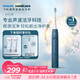 飛利浦（PHILIPS）聲波電動(dòng)牙刷鉆石3系 生日禮物情侶款送男生女友微泡水流HX5181/02