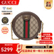 古馳（GUCCI）女包 Ophidia系列酷奇圓餅包 迷你單肩斜跨包包女士送老 老花帆布 550618 96I3B 8745