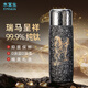 水宜生純鈦保溫杯99.9%鈦杯男水杯抑菌保鮮馬高檔燜泡茶杯商務(wù)禮品定制 瑞馬呈祥【430ML】