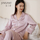 金三塔商場(chǎng)同款真絲睡衣女兩件套100%桑蠶絲寬松情侶絲綢睡衣套高級禮物 柔紫色（重磅19姆米） L