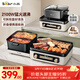 小熊（Bear）電火鍋電煮鍋火鍋專(zhuān)用鍋鴛鴦鍋 多功能折疊烤涮一體烤魚(yú)鍋家用5-8人烤肉鍋E22W1疊疊鍋青春版