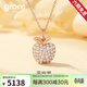 Grace Girl18K金蘋(píng)果項鏈女輕奢小眾設計平安夜送女友生日禮物 18K金蘋(píng)果項鏈+輕奢禮盒