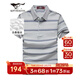 七匹狼短袖T恤男夏季輕薄PoloT恤衫翻領(lǐng)條紋打底衫A 005(淺灰) 3XL 185/100A