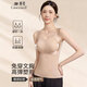 婷美免穿內衣背心女二合一無(wú)痕支撐防震運動(dòng)收腹塑腰透氣薄款外穿美背 粉底液膚 【收腹細腰  提拉聚攏】 L 【建議體重】105-120斤