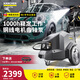 KARCHER德國卡赫商用洗車(chē)機HD6/11高壓洗車(chē)噴槍洗車(chē)店水槍汽美洗護洗地 HD6/11標準版