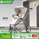 哈卡達新生兒嬰兒推車(chē)雙向高景觀(guān)寶寶輕便嬰兒車(chē)可坐可躺銀河灰