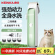 康佳（KONKA）寵物剃毛器狗狗電推剪理發(fā)器電推子剃毛推子美容造型寵物貓咪剃毛器狗毛推子
