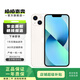 Apple/蘋(píng)果 iPhone 13 (A2634) 二手手機支持移動(dòng)聯(lián)通電信5G 雙卡雙待手機 星光色 256G