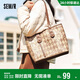 森馬（Semir）托特包溫柔菱格單肩包大容量女包手提包包105824153012
