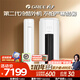 格力一級變頻悅省電柜機第二代冷酷外機強勁制冷高效制熱WiFi遠程智控大廣角送風(fēng)AI算法動(dòng)態(tài)節能省電 3匹 柜機適用30~40平