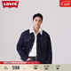 Levi's李維斯冬季情侶美式復古哈靈頓風(fēng)保暖仿羊羔絨棉服牛仔外套 深牛仔色 XS