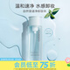 自然堂新年禮物【屈臣氏】自然堂輕柔速凈卸妝水卸妝液清潔  新舊隨機發(fā) 200ml 眼部臉部二合一女士卸妝水