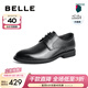 百麗（Belle）正裝皮鞋男內增高婚鞋真皮緩震商務(wù)鞋A1095AM3預售 黑色【內增高】 39 (245mm)