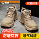 藍鷗盾勞保鞋男士透氣防滑防砸防刺鋼包頭安全工作焊工工地鞋DL1122N 42