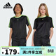 阿迪達斯（adidas）童裝25夏季兒童足球風(fēng)T恤三葉草TEE男女中大童寬松短袖上衣JV7789