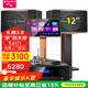 山水（SANSUI） FK-101專(zhuān)業(yè)家用K歌包房酒吧卡拉OK商用家庭點(diǎn)歌唱K設備音響套裝大功率音箱功放影院 FK121卡包箱+功放+山水雙話(huà)筒+2T點(diǎn)歌機