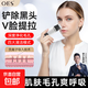 OES黑頭鏟皮機超音波毛孔清潔器黑頭儀神器臉部家用去黑頭美容儀緊致 送男女生朋友老婆三八節日禮物 【明星推薦】液晶顯示+超聲波震動(dòng)+EMS深層緊致